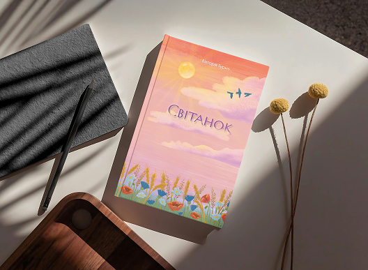 book-publishing-isbn-publishing-house