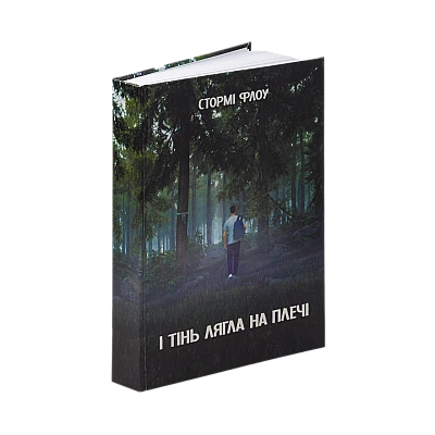 Книги с твердой обложкой - Printto.ua