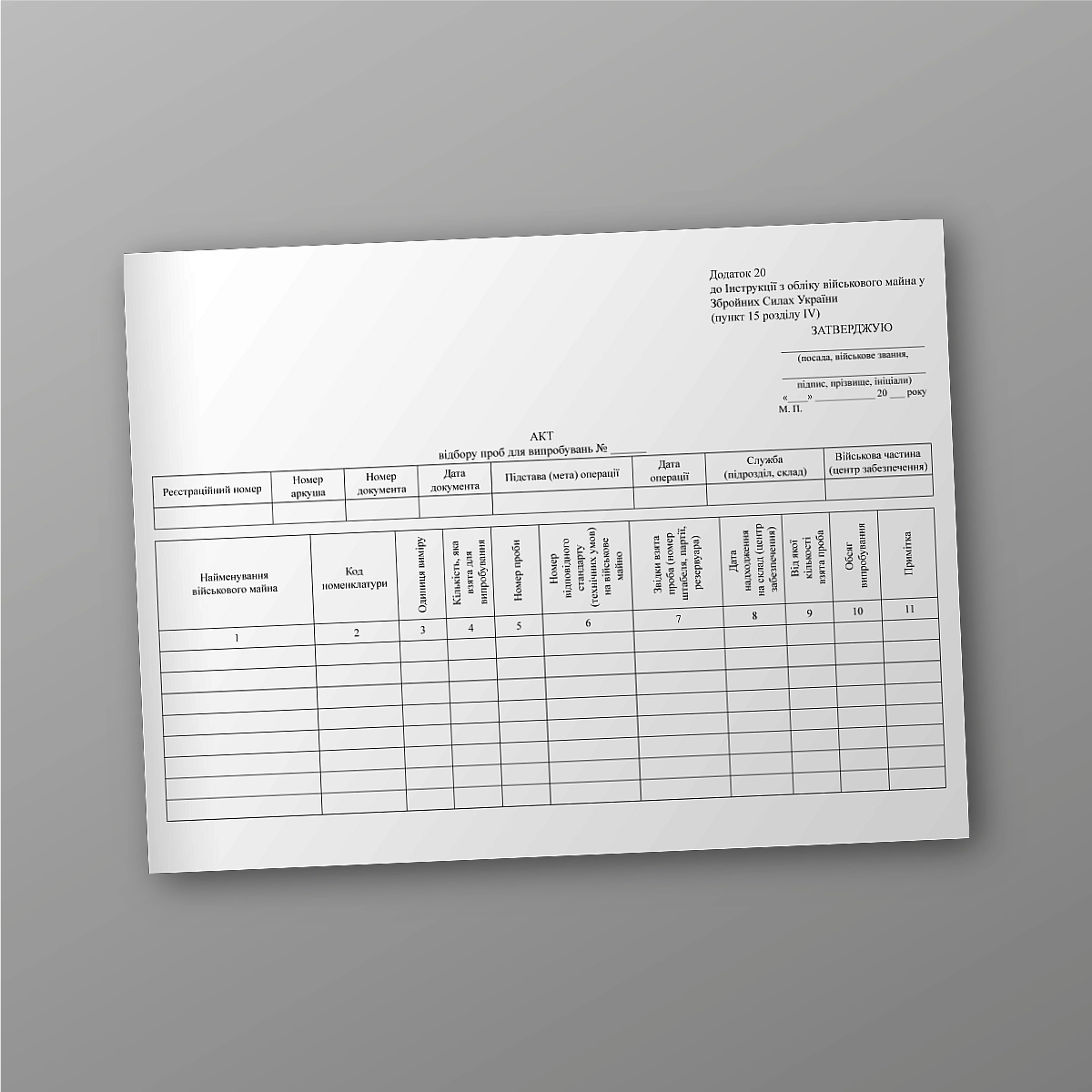 Sample collection report for testing | PrintTo: