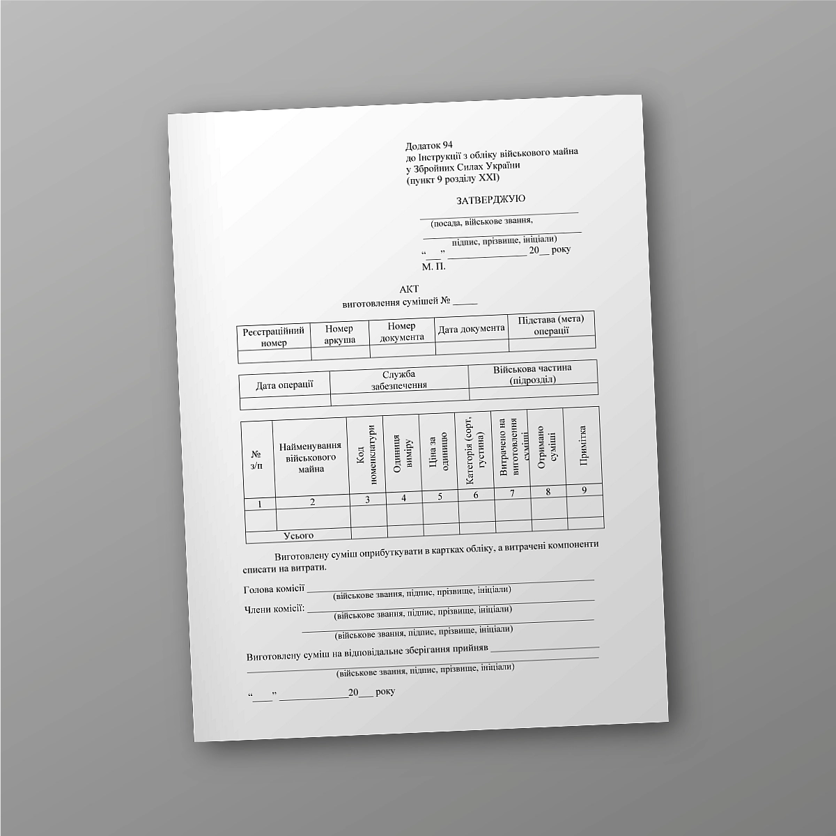 Act of making mixtures | PrintTo: