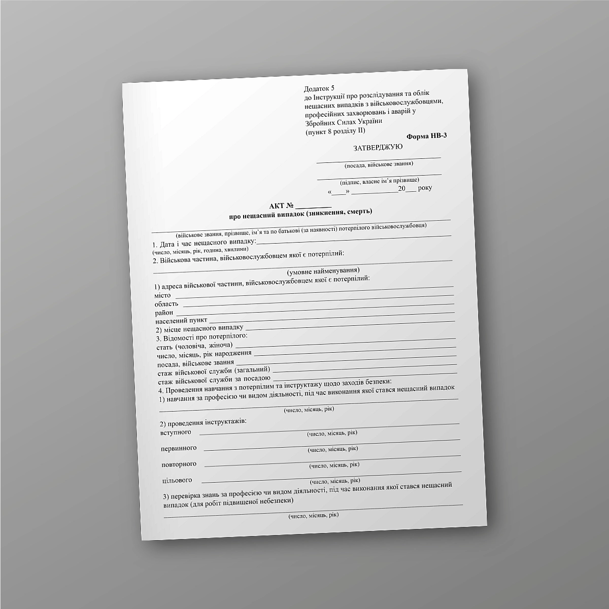 Accident report (disappearance, death) | PrintTo: