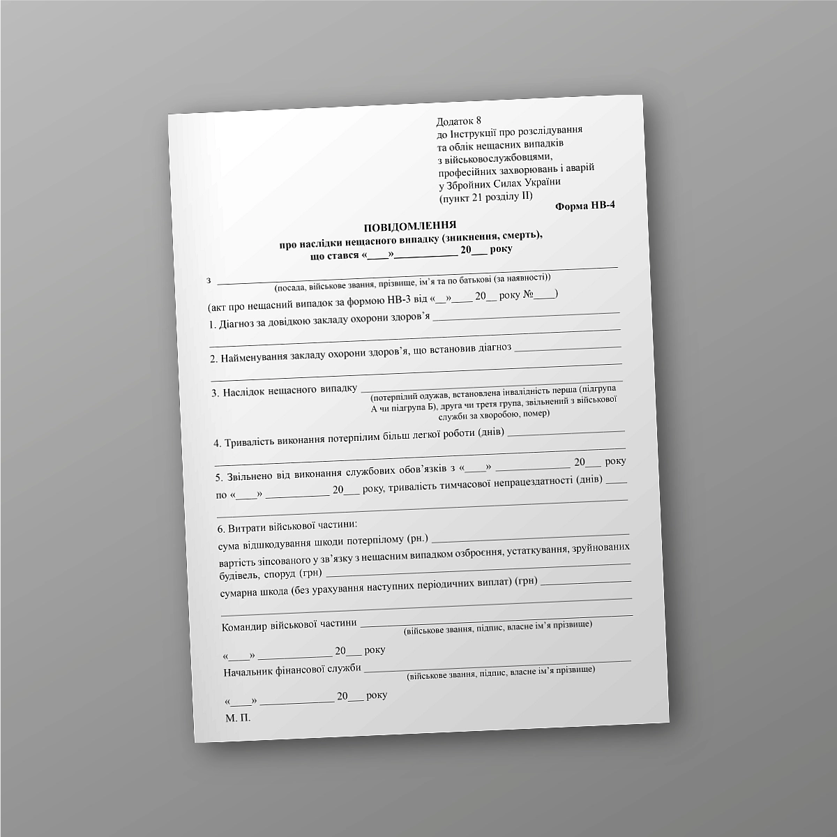 Notification of the consequences of an accident (disappearance, death) | PrintTo: