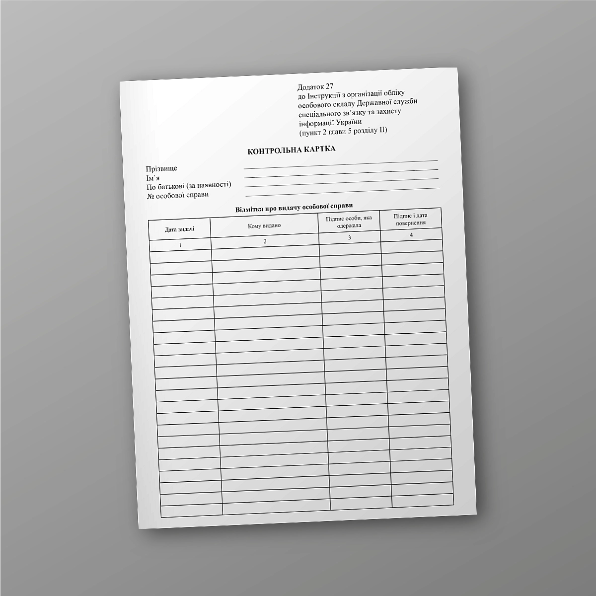 Control card | PrintTo: