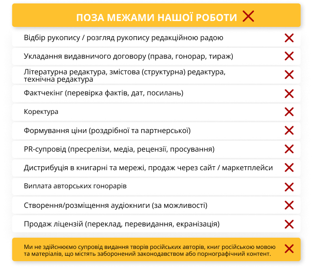 Book Publishing Service