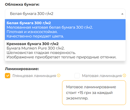 Как выбрать обложку для будущего издания: тип, материал