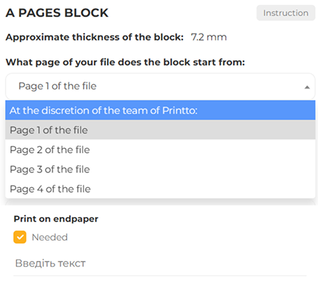 How to prepare pages for printing format, number of pages