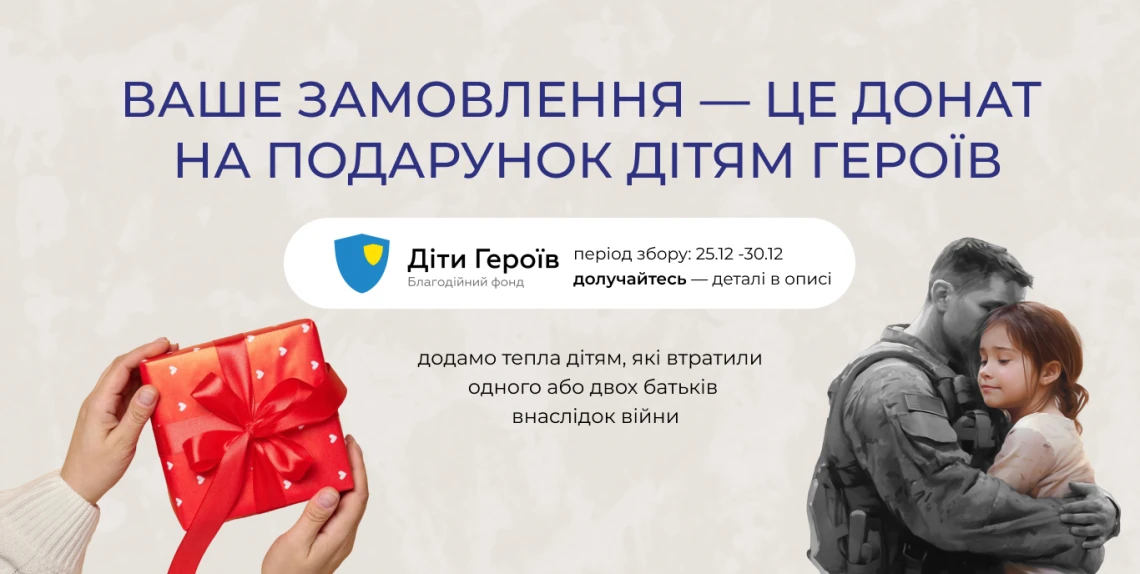 blahodijna-aktsiya-vid-drukarni-printto