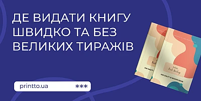 de-vydaty-knyhu-shvydko
