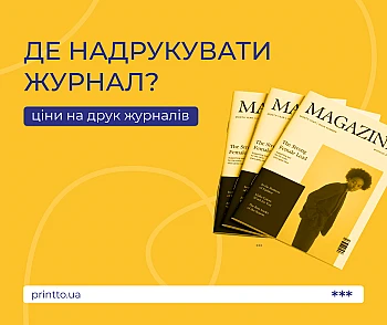 Where to print a magazine: prices, choice of printing house