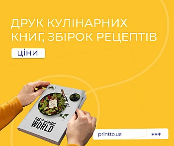 Printing cookbooks and recipe collections: where to publish and how to design - step by step
