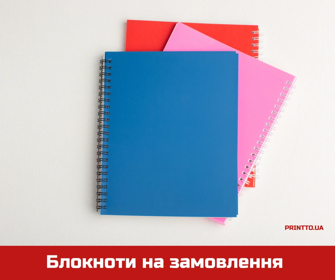 Where to order notebook printing and how much it costs