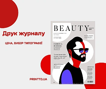 How to print a magazine: from the layout to the choice of typography