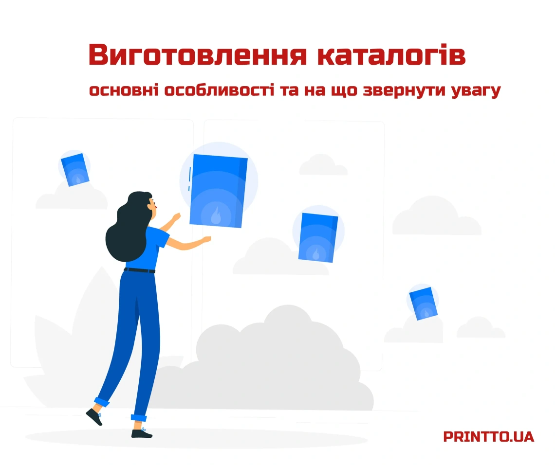 Друк каталогів в друкарні: основні особливості та на що звернути увагу