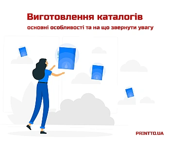 Печать каталогов в типографии: основные особенности и на что обратить внимание