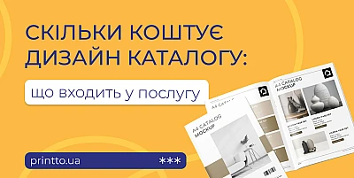 how-much-does-catalog-design-cost