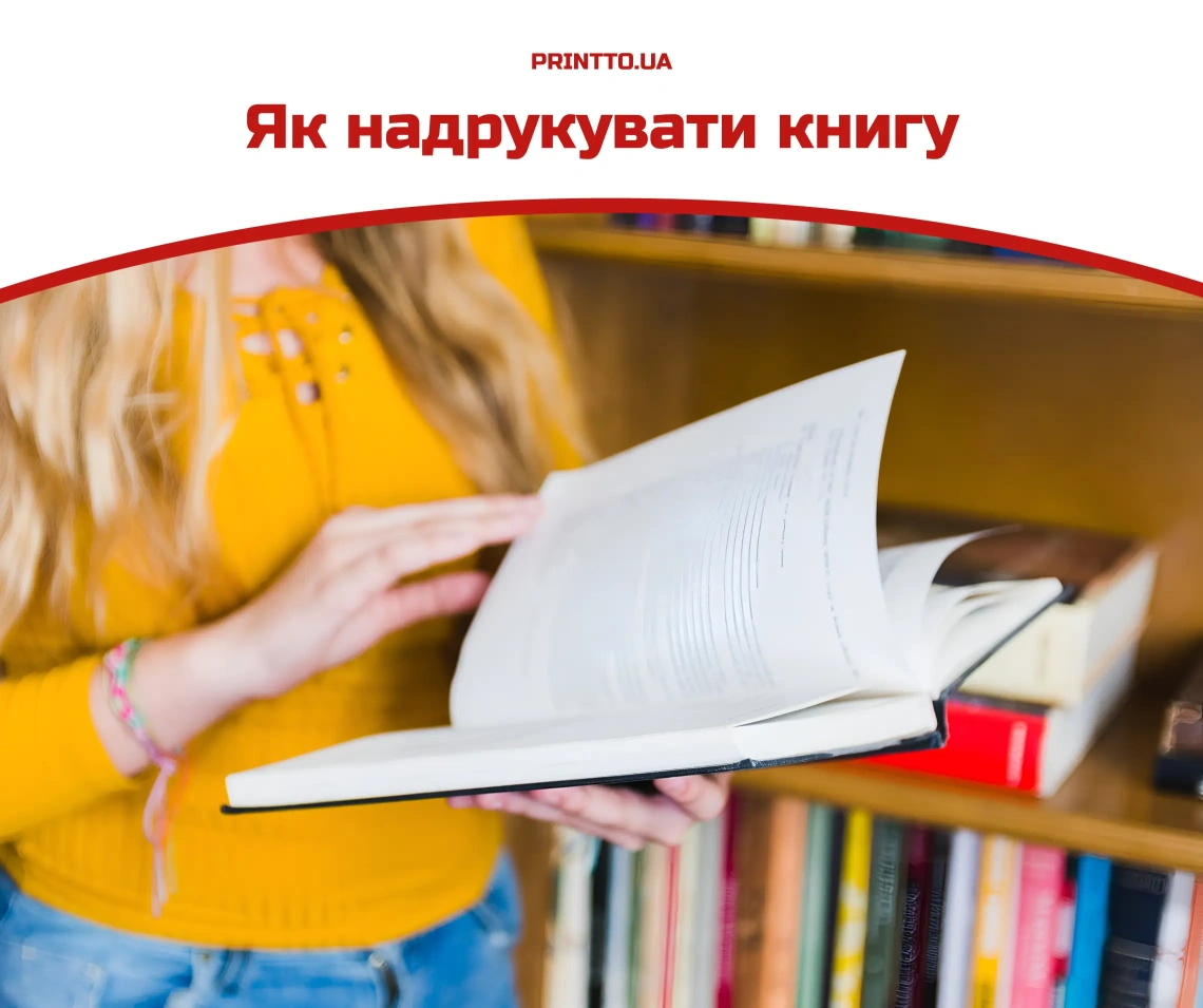 Простой способ организовать печать книг (буклет) дома » amurliman.ru