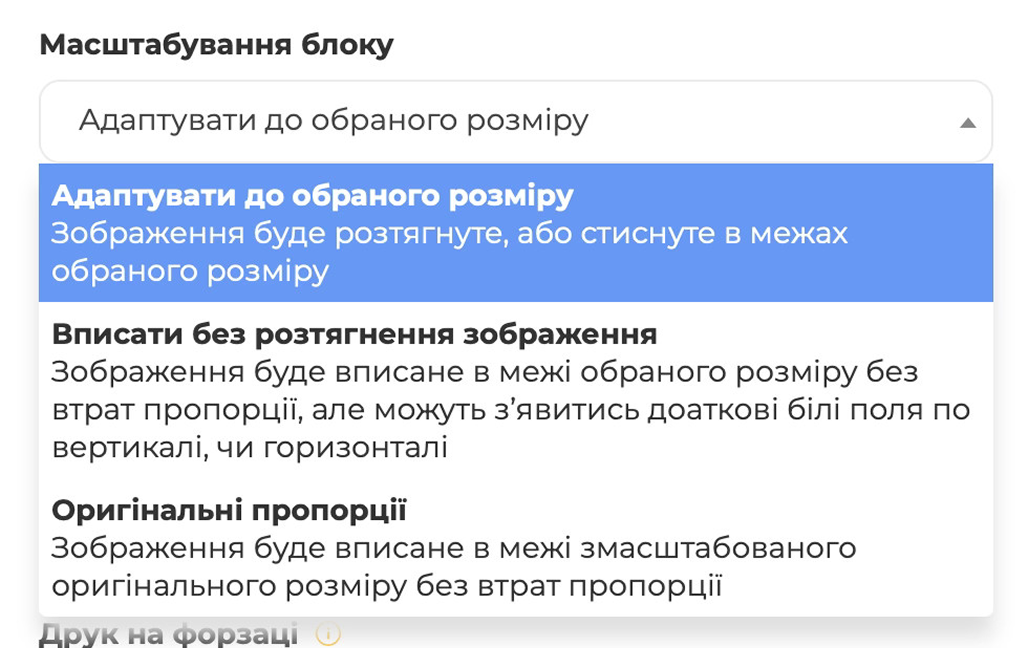 konfyhurator-na-printto-ua-shah-mashtabyrovanyya-blok-y-oblozhka