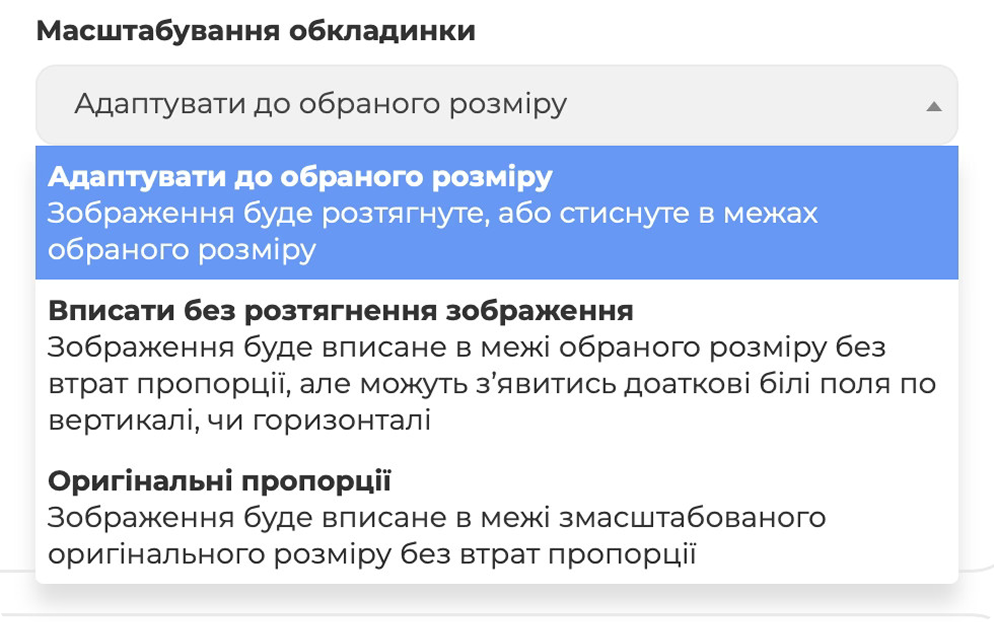 konfyhurator-na-printto-ua-shah-mashtabyrovanyya-blok-y-oblozhka