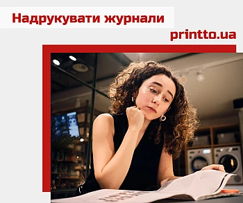 How to prepare and where to print magazines: a step-by-step guide