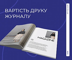 Цены на печать книг от 1 экземпляра | Printto: