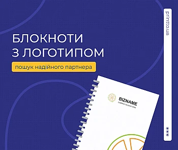 Custom-made notebooks with logo, branded