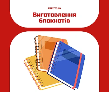 Production of notebooks