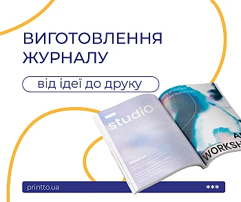 Magazine production: the complete process from idea to print run