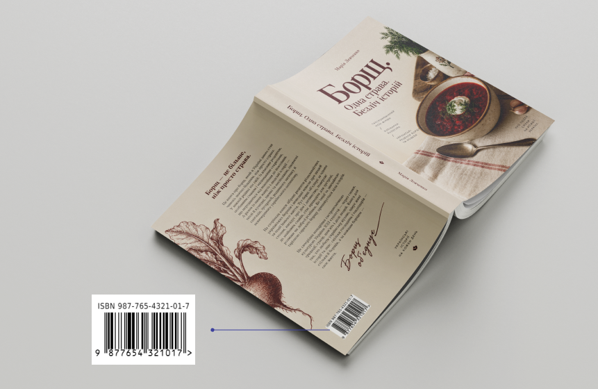 how-to-publish-a-book-isbn-udk