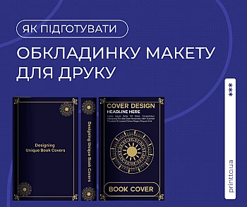 How to prepare a cover layout for printing: a complete guide for clients