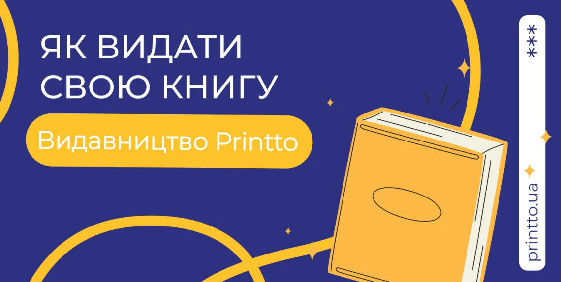 How to publish your book - Printto Blog: