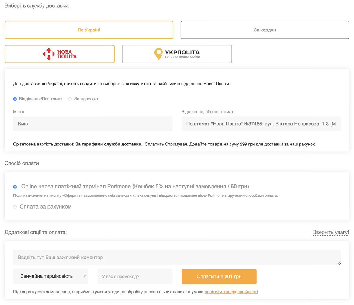 yak-zamovyty-druk-knyhy-na-sajti-printto