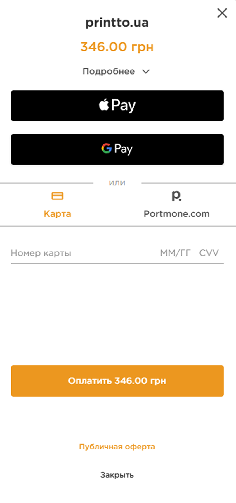 yak-zamovyty-druk-knyhy-na-sajti-printto