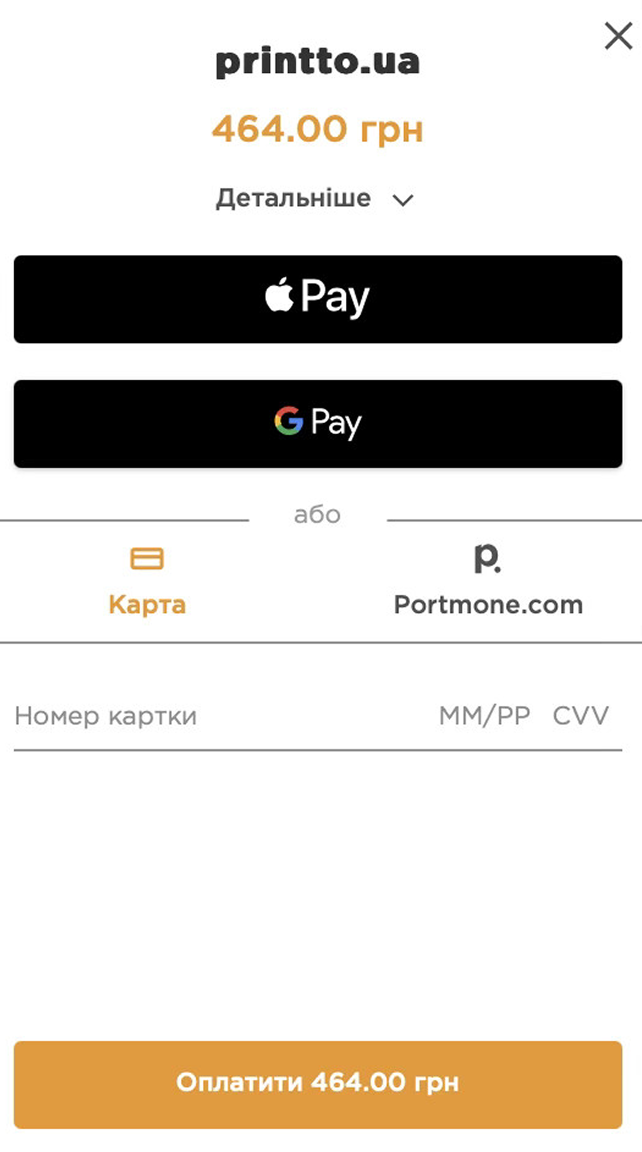 yak-zamovyty-druk-knyhy-na-sajti-printto