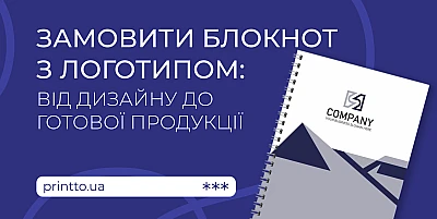 wrapped-notebook-with-logo