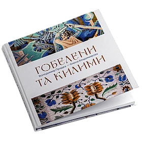 Artbook - Printto: