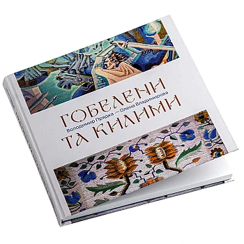 Артбук на Printto.ua