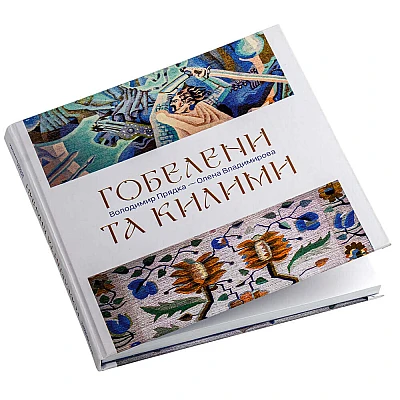 Artbook - Printto.ua
