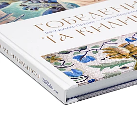Artbook - Printto: