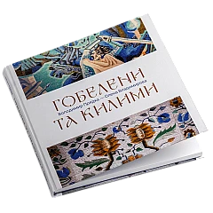 Артбук на Printto.ua