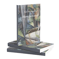 Услуга Верстки и Дизайна на Printto.ua