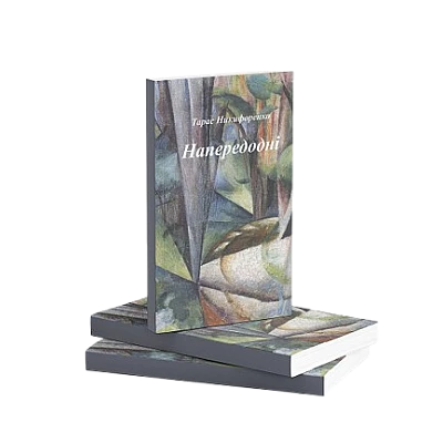 Послуга Верстки та Дизайну - Printto.ua