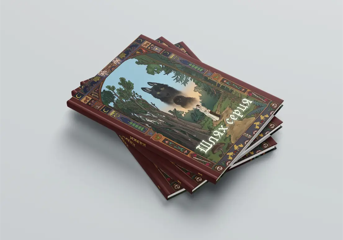 Послуга Видання книги