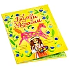 Детские книги на Printto.ua