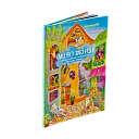 Printto: Дитячі книжки