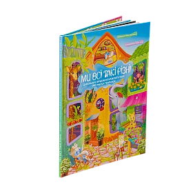 Дитячі книжки - Printto: