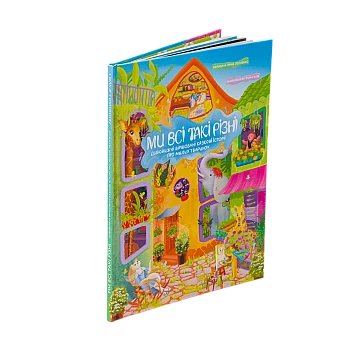 Детские книги на Printto.ua