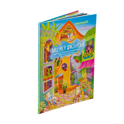 Дитячі книжки - Printto: