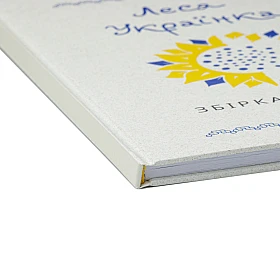 Collections of poems - Printto:
