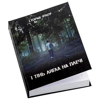 Книги з твердою обкладинкою - Printto.ua Книги з твердою обкладинкою на Printto.ua