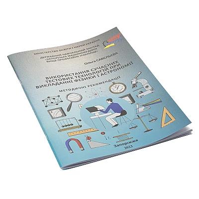 Printing methods - Printto.ua